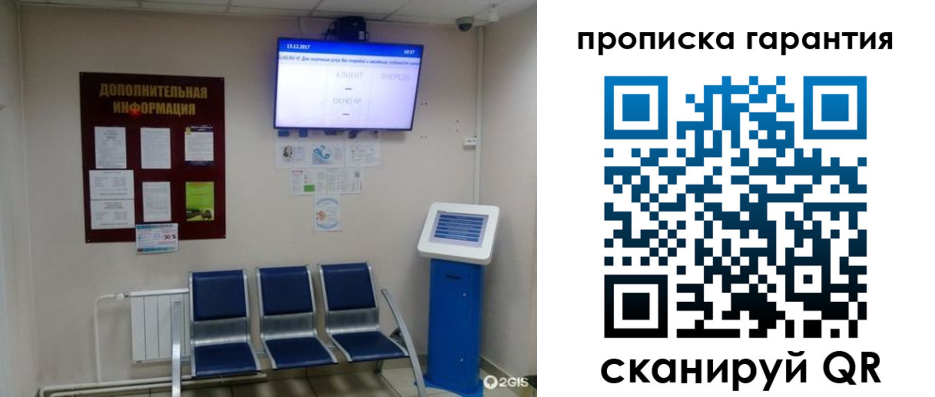временная регистрация недорого в Дрезне