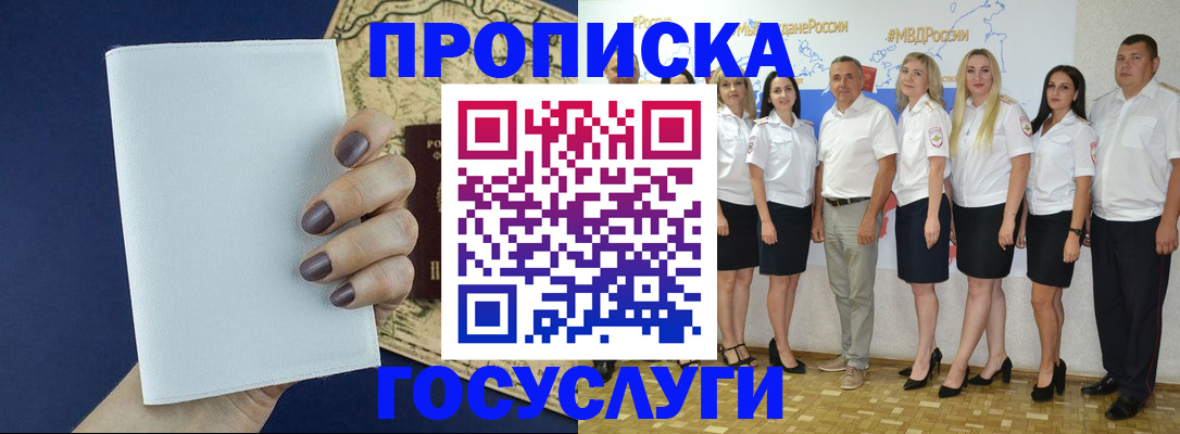 регистрация в Дрезне