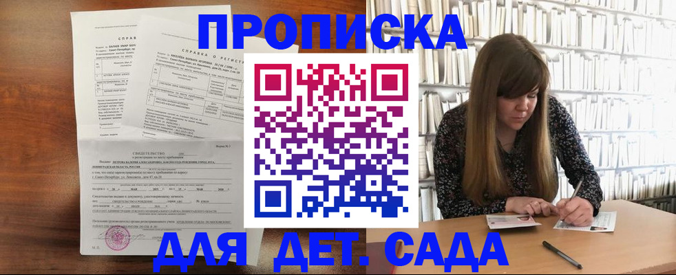 временная регистрация госуслуги в Дрезне