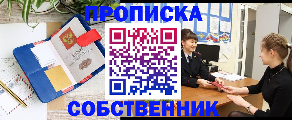 регистрация в Дрезне