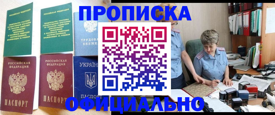 регистрация для дет. сада в Дрезне